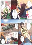  1boy 5girls anchor_symbol bangs black_hair black_serafuku blunt_bangs braid brown_hair comic crescent crescent_hair_ornament crescent_moon_pin gradient green_hair green_skirt hair_ornament heart highres jacket kantai_collection kisaragi_(kantai_collection) kitakami_(kantai_collection) long_hair long_sleeves m202 midriff minazuki_(kantai_collection) mochizuki_(kantai_collection) multiple_girls mutsuki_(kantai_collection) nagatsuki_(kantai_collection) navel pleated_skirt red_eyes remodel_(kantai_collection) rocket_launcher school_uniform serafuku sidelocks single_braid sitting skirt translated weapon yume_no_owari 