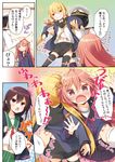  1boy 3girls @_@ admiral_(kantai_collection) ahoge armband blonde_hair blue_jacket brown_hair collarbone comic crescent crescent_hair_ornament crescent_moon_pin eyebrows_visible_through_hair hair_ornament hair_ribbon highres jacket kantai_collection kisaragi_(kantai_collection) long_hair long_sleeves midriff multiple_girls navel neckerchief petting pink_eyes pink_hair pleated_skirt purple_eyes remodel_(kantai_collection) ribbon satsuki_(kantai_collection) school_uniform serafuku skirt thighhighs translated twintails uzuki_(kantai_collection) yume_no_owari zettai_ryouiki 