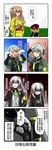  4koma brown_hair cat comic commander_(girls_frontline) crying girls_frontline gloves glowing glowing_eyes grey_hair gun handgun highres japanese_clothes kimono long_hair looking_at_viewer multiple_girls one_side_up pistol ramsus salute translated twintails ump40_(girls_frontline) ump45_(girls_frontline) ump9_(girls_frontline) weapon 