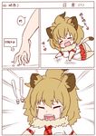  1girl animal_ears blonde_hair broken_fingernails chinese comic fingernails fur_collar kemono_friends lion_(kemono_friends) lion_ears lion_girl lion_tail long_fingernails long_hair miji_doujing_daile open_mouth scratching shirt short_sleeves skirt tail tears translated truth 