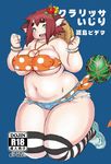  1girl animal_ears breasts curvy full_body green_eyes hair_ornament inverted_nipples kjmvideo kneeling large_breasts looking_at_viewer navel open_mouth original plump puffy_nipples red_hair smile solo thick_eyebrows thick_thighs thighhighs wide_hips 