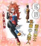  1girl ahoge android_21 ankle_boots arm_support artist_name asymmetrical_footwear bangs bare_shoulders black-framed_eyewear black_legwear black_nails blue_eyes blush boots bosstseng breasts check_translation chinese closed_mouth convenient_leg crossed_legs cyborg detached_sleeves dr_gero dragon_ball dragon_ball_fighterz dragon_ball_z dress earrings eyelashes facial_hair facing_viewer fingernails frown full_body glasses hair_between_eyes halo hat highres hoop_earrings jewelry light_particles long_hair long_sleeves medium_breasts messy_hair mismatched_footwear multicolored multicolored_background multicolored_clothes multicolored_dress mustache nail_polish official_style old_man orange_hair pantyhose shadow short_dress sitting sleeveless sleeveless_dress sleeves_past_wrists speech_bubble talking toriyama_akira_(style) translation_request turtleneck very_long_hair wavy_hair zipper zipper_pull_tab 