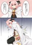  2koma astolfo_(fate) black_legwear bow braid cape check_commentary clenched_teeth comic commentary_request fang fate/apocrypha fate/grand_order fate_(series) from_side garter_straps hair_bow instant_loss_2koma kneeling looking_at_viewer male_focus open_mouth otoko_no_ko pale_face pink_hair piro_(iiiiiiiiii) purple_eyes teeth translated 