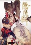  absurdres animal_ears bai_lang clenched_teeth closed_eyes commentary_request ez_1011 from_side furry grey_fur grey_hair hair_tie hakama highres japanese_clothes leg_belt long_hair mouth_hold muneate nail_polish onmyoji pink_nails ponytail profile red_ribbon ribbon sharp_teeth solo standing tail teeth tying_hair very_long_hair wolf wolf_ears wolf_tail 