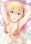  :d armpits arms_behind_head arms_up bikini blonde_hair blush breasts cleavage eyebrows_visible_through_hair foreshortening from_above gamers! green_eyes hair_between_eyes hair_ornament innertube kanden_suki long_hair looking_at_viewer looking_up medium_breasts navel open_mouth outdoors sidelocks smile solo standing swimsuit tendou_karen wading 