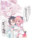  astolfo_(fate) black_bow black_hair bow braid cellphone fang fate/apocrypha fate/grand_order fate_(series) fujimaru_ritsuka_(male) hair_ribbon heart heart-shaped_pupils male_focus multicolored_hair multiple_boys otoko_no_ko p_answer phone pink_hair purple_eyes red_sailor_collar red_skirt ribbon sailor_collar school_uniform single_braid skirt smartphone speech_bubble streaked_hair symbol-shaped_pupils thighhighs translated 