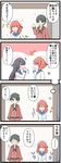  3girls 4koma :d :o =_= absurdres aqua_neckwear bangs belt black_eyes black_hair blush braid brown_hair brown_neckwear brown_serafuku comic commentary etorofu_(kantai_collection) eyebrows_visible_through_hair flying_sweatdrops gloves goma_(yoku_yatta_hou_jane) gradient_hair hair_between_eyes hair_ribbon hairband hallway hat highres imagining kantai_collection long_sleeves matsuwa_(kantai_collection) messy_hair mogami_(kantai_collection) multicolored_hair multiple_girls neckerchief necktie open_mouth pink_eyes red_hair ribbon sailor_hat school_uniform serafuku short_hair shorts sidelocks simple_background smile solid_oval_eyes sweatdrop swept_bangs tearing_up thick_eyebrows translated tress_ribbon twin_braids v-shaped_eyebrows waving_arm white_gloves white_serafuku 