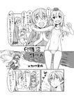  :d akashi_(kantai_collection) blush comic commentary_request garrison_cap greyscale hair_between_eyes hat jellyfish kantai_collection long_sleeves monochrome multiple_girls nonco open_mouth pleated_skirt portuguese_man_o'_war prinz_eugen_(kantai_collection) sailor_collar school_swimsuit school_uniform serafuku skirt smile speech_bubble swimsuit translated u-511_(kantai_collection) 
