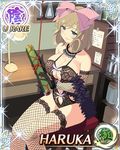  bangs bare_shoulders black_gloves black_legwear blush bow breasts card_(medium) chair character_name cleavage desk desk_lamp elbow_gloves erlenmeyer_flask feather_boa fishnet_gloves fishnet_legwear fishnets flask gloves green_eyes hair_bow haruka_(senran_kagura) indoors jar jewelry lace lace-trimmed_gloves lace-trimmed_thighhighs lamp leotard light_brown_hair necklace official_art on_chair parted_lips pink_bow red_rope rope scroll senran_kagura senran_kagura_new_wave shelf short_hair sitting smile solo sparkle swept_bangs test_tube thighhighs yaegashi_nan 