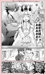  3girls bag blush border breasts cleavage closed_eyes comic commentary_request crown dress_of_heaven emiya_kiritsugu eyebrows_visible_through_hair fate/grand_order fate_(series) fujimaru_ritsuka_(female) greyscale heart husband_and_wife irisviel_von_einzbern kanai_(syou2) long_hair mash_kyrielight monochrome multiple_girls necktie notebook pen shirt sleeves_past_wrists smile speech_bubble spiked_hair suit_jacket translation_request 