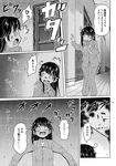  ahoge blush comic greyscale hallway hand_on_own_chest kantai_collection long_hair long_sleeves monochrome night open_door open_mouth pajamas pants pointer scared shino_(ponjiyuusu) startled surprised sweatdrop tearing_up translated trembling ushio_(kantai_collection) 