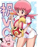  :q akane_(pokemon) between_breasts breasts clefairy cup drinking_glass gen_1_pokemon gen_2_pokemon gym_leader juice large_breasts pink_eyes pink_hair pokemoa pokemon pokemon_(creature) pokemon_(game) pokemon_gsc short_shorts shorts shuckle tongue tongue_out translation_request twintails wine_glass 