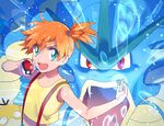  :d asymmetrical_hair bad_id bad_pixiv_id blue_eyes gen_1_pokemon gyarados holding holding_poke_ball hoshino_(user_ddfw4228) kasumi_(pokemon) looking_at_viewer mega_stone open_mouth orange_hair poke_ball poke_ball_(generic) pokemon pokemon_(anime) pokemon_(classic_anime) pokemon_(creature) psyduck red_eyes side_ponytail smile suspenders upper_body 