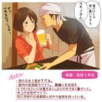  1girl akizuki_takao apron bandana beer_mug character_profile cup employee_uniform holding holding_cup kero_(23690272) kotonoha_no_niwa parody plate sanrio_danshi shirt sitting t-shirt table translation_request uniform waist_apron yukino_yukari 