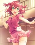  :d aqua_eyes bangs blurry blurry_background character_name commentary_request cowboy_shot dancing hair_between_eyes happy_birthday kurosawa_ruby love_live! love_live!_sunshine!! miniskirt open_mouth pink_shirt pink_skirt red_hair sakou_mochi shirt skirt smile solo stuffed_animal stuffed_toy sweat thighhighs two_side_up white_legwear 