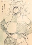  1girl android_21 breasts dragon_ball dragon_ball_fighterz etuzan_jakusui glasses highres large_breasts sketch 