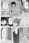  &gt;_&lt; ahoge akebono_(kantai_collection) bed blush bunk_bed clenched_hands climbing closed_eyes comic greyscale kantai_collection ladder long_hair long_sleeves lying monochrome night night_sky on_side open_mouth pajamas pants shino_(ponjiyuusu) sidelocks sky sleeping slippers smile star_(sky) sweatdrop tearing_up translated under_covers ushio_(kantai_collection) v-shaped_eyebrows window 