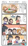  &gt;_&lt; akagi_(kantai_collection) aquila_(kantai_collection) blonde_hair brown_hair comic commentary_request fish food hair_ornament hairclip hakama hakama_skirt hat high_ponytail highres houshou_(kantai_collection) japanese_clothes kaga_(kantai_collection) kantai_collection kimono littorio_(kantai_collection) long_hair megahiyo multiple_girls orange_hair ponytail sea_bream side_ponytail speech_bubble straight_hair tasuki thought_bubble translated twitter_username younger 