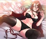  absurdres akchu artist_name black_bra black_legwear black_panties blush bra breasts brown_eyes brown_hair choker eyelashes hair_between_eyes highres korean large_breasts long_hair looking_at_viewer lying nose_blush on_back open_mouth panties parted_lips pillow pink_lips ribbon solo spread_legs thighhighs underwear 