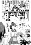  akagi_(kantai_collection) anchorage_water_oni black_legwear comic crossed_arms destroyer_water_oni doyagao folded_ponytail from_behind greyscale hair_between_eyes hair_ornament hairclip hakama_skirt halftone hands_together hat heavy_cruiser_hime highres horns ikazuchi_(kantai_collection) inazuma_(kantai_collection) japanese_clothes kantai_collection long_hair monochrome multiple_girls muneate music non-web_source open_mouth pleated_skirt school_uniform serafuku shinkaisei-kan short_hair side_ponytail singing skirt straight_hair tasuki thighhighs translated very_long_hair yukiharu 