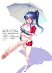  1girl blue_hair blush bosshi breasts cleavage erect_nipples erection full_body futanari huge_penis large_breasts long_hair looking_at_viewer navel open_mouth penis ponytail purple_eyes smile solo standing testicles uncensored veiny_penis 