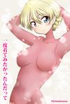  anglerfish_costume arms_behind_head blonde_hair blue_eyes braid breasts commentary darjeeling girls_und_panzer looking_at_viewer medium_breasts nakasawa_kei navel short_hair skin_tight solo twin_braids twitter_username 