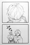 antenna_hair billy_the_kid_(fate/grand_order) cloak comic commentary empty_eyes fate/extra fate/grand_order fate_(series) greyscale hair_over_one_eye light_smile male_focus mokichi_(tenkiyuki) monochrome multiple_boys robin_hood_(fate) short_hair silent_comic traditional_media 