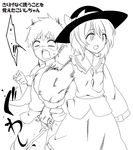  !! 1boy 1girl bangs bow check_translation crotch_grab eyebrows_visible_through_hair grabbing greyscale hair_between_eyes hat hat_bow jeno komeiji_koishi long_sleeves looking_to_the_side monochrome open_mouth partially_translated short_hair simple_background spoken_exclamation_mark sweat touhou translation_request white_background 