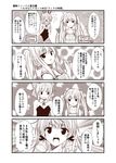  alternate_costume alternate_hairstyle animal_ears bare_arms bare_shoulders blush bunny_ears bunnysuit collarbone comic commentary_request cuff_links dog_tags embarrassed expressionless eyebrows_visible_through_hair greyscale hair_ribbon hibiki_(kantai_collection) index_finger_raised jewelry kantai_collection kidou_senkan_nadesico labcoat long_hair monochrome multiple_girls necklace open_mouth overalls ponytail ribbon school_uniform short_hair smile speech_bubble sweatdrop tied_hair translated twintails yua_(checkmate) yuubari_(kantai_collection) 