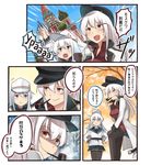  &gt;:) :d arm_up belt black_gloves black_legwear black_sailor_collar black_skirt blue_eyes check_commentary clenched_hand comic commentary_request evil_smile gangut_(kantai_collection) gloves grey_eyes hair_between_eyes hammer_and_sickle hat hibiki_(kantai_collection) ido_(teketeke) jacket kantai_collection long_hair long_sleeves miniskirt moscow multiple_girls open_mouth orange_eyes pantyhose parody peaked_cap pipe pipe_in_mouth pleated_skirt red_shirt remodel_(kantai_collection) russian sailor_collar scar school_uniform serafuku shaded_face shirt silver_hair skirt smile space_adventure_cobra speech_bubble st_basil's_cathedral thighhighs translated v-shaped_eyebrows verniy_(kantai_collection) white_hair white_hat white_jacket 