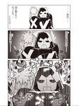  1girl burning comic greyscale highres hood hooded_jacket hug jacket jin_(mugenjin) mask monochrome rx_boss secretary-san_(zannen_onna-kanbu_black_general-san) translated zannen_onna-kanbu_black_general-san 