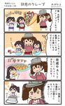  4koma akagi_(kantai_collection) brown_hair comic commentary_request crepe food highres japanese_clothes kaga_(kantai_collection) kantai_collection long_hair megahiyo multiple_girls ryuujou_(kantai_collection) side_ponytail speech_bubble sweatdrop translated twintails twitter_username visor_cap younger 