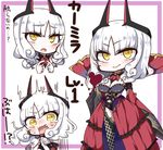  absurdres blush breasts carmilla_(fate/grand_order) chibi cleavage embarrassed fate/grand_order fate_(series) fingernails heart highres horns jako_(jakoo21) large_breasts long_fingernails long_hair looking_at_viewer navel open_mouth silver_hair smile supportasse surprised sweat tears wavy_mouth yellow_eyes 