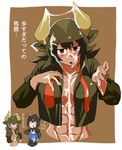  abs animal_ears antlers aurochs_(kemono_friends) bear_ears bucket commentary_request highres horns japanese_black_bear_(kemono_friends) kemono_friends looking_at_viewer multiple_girls necktie open_clothes open_mouth open_shirt sexually_suggestive shirt short_hair short_sleeves suggestive_fluid tail translation_request warawaranka 