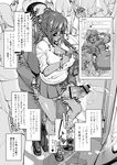  cellphone cum dark_skin ejaculation erect_nipples erect_nipples_under_clothes erection full-package_futanari futanari gyaru handjob huge_penis leopard_print molestation monochrome open_blouse reflective_floor skirt train train_interior translation_request veins veiny_penis veiny_testicles 