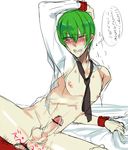  blazblue hazama tagme 