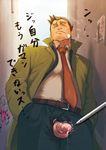  ace_attorney dick_gumshoe tagme 