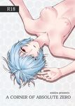  ayanami_rei blue_hair breasts hair_over_one_eye highres lying medium_breasts neon_genesis_evangelion nipples nude open_mouth red_eyes short_hair solo sumiya_akihiro tears 