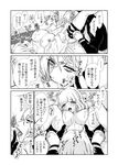  1girl blush bob_cut breasts comic cunnilingus eyelashes female_saniwa_(touken_ranbu) gloves greyscale hands_in_hair heart hetero higekiri_(touken_ranbu) large_breasts long_hair lying monochrome nipples nishiogi on_back oral pussy_juice saniwa_(touken_ranbu) spoken_heart tearing_up tongue tongue_out torogao touken_ranbu translation_request 