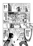  3girls alternate_costume ancient_destroyer_oni chuunibyou comic drill_hair electricity gloves greyscale imagining japanese_clothes kantai_collection kimono meiji_schoolgirl_uniform monochrome multiple_girls naruto naruto_(series) ninja non-web_source obi page_number parody rasengan remodel_(kantai_collection) sash scarf sendai_(kantai_collection) shinkaisei-kan shiranui_(kantai_collection) short_ponytail side_ponytail sweatdrop tamago_(yotsumi_works) translated triangle_mouth two_side_up 