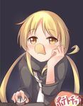  black_sailor_collar black_serafuku blonde_hair chips eating eyebrows_visible_through_hair food ido_(teketeke) kantai_collection long_hair long_sleeves looking_at_viewer low_twintails mouse_(computer) mouth_hold neckerchief potato_chips sailor_collar satsuki_(kantai_collection) school_uniform serafuku solo twintails twitter_username white_neckwear yellow_eyes 