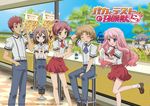  baka_to_test_to_shoukanjuu himeji_mizuki jpeg_artifacts kinoshita_hideyoshi ooshima_miwa sakamoto_yuuji seifuku shimada_minami trap tsuchiya_kouta wallpaper yoshii_akihisa 