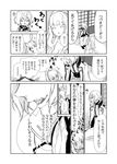  1boy 1girl :3 bob_cut braid closed_eyes comic crown_braid eyebrows_visible_through_hair fang female_saniwa_(touken_ranbu) greyscale higekiri_(touken_ranbu) jacket_on_shoulders long_hair monochrome nishiogi partially_translated saniwa_(touken_ranbu) sitting sliding_doors smile sweat touken_ranbu translation_request wide_oval_eyes 