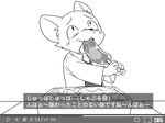  anthro blush candy cat clothed clothing cub feline food japanese_text licking lollipop male mammal manmosu_marimo open_mouth oral penis simple_background smile suggestive suggestive_food text tongue tongue_out toony translation_request white_background young 