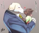  &lt;3 anthro black_fur blush business_suit canine cat clothing cute dog eyes_closed feline female fur hug japanese_text male mammal nuzzling shaolin_bones size_difference smile standing suit text translation_request white_fur 