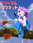  anthro aquatic_dragon blue_background boots clothed clothing cloud delta4th dragon female footwear freedom_planet gloves hair horn hybrid japanese_text leaf long_hair looking_at_viewer mammal one_eye_closed open_mouth outside purple_hair red_eyes sash_lilac signature simple_background sitting sky solo text toony translation_request video_games 