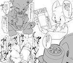  anthro anus balls blush bottomless butt cat clothed clothing cub cum feline japanese_text legwear male mammal manmosu_marimo masturbation open_mouth penetrable_sex_toy penis sex_toy simple_background socks solo text toony translation_request white_background young 