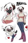  aldegon black_skin boots breasts clothed clothing demon female fluffy footwear hair high_heels horn humanoid japanese_text jeans long_hair pants pointy_ears rariatoo red_eyes ribbed_sweater shoes solo standing tail_tuft text translation_request tuft white_hair 
