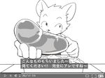  anthro blush candy cat clothed clothing cub feline food japanese_text lollipop looking_at_viewer male mammal manmosu_marimo open_mouth penis simple_background suggestive suggestive_food text toony translation_request white_background young 