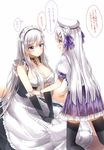  azur_lane bangs bare_shoulders belfast_(azur_lane) blue_eyes braid breasts chain cleavage collar collarbone commentary_request cygnet_(azur_lane) eyebrows_visible_through_hair gloves highres large_breasts long_hair looking_at_viewer maid maid_headdress multiple_girls pentagon_(railgun_ky1206) silver_hair smile speech_bubble translation_request 